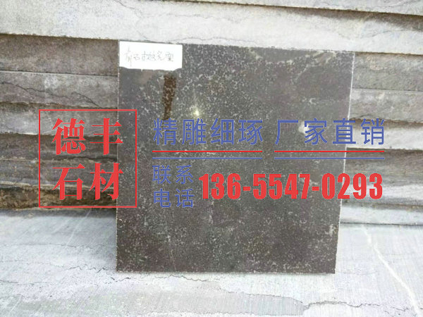 如何對青石板材進行切割和翻新